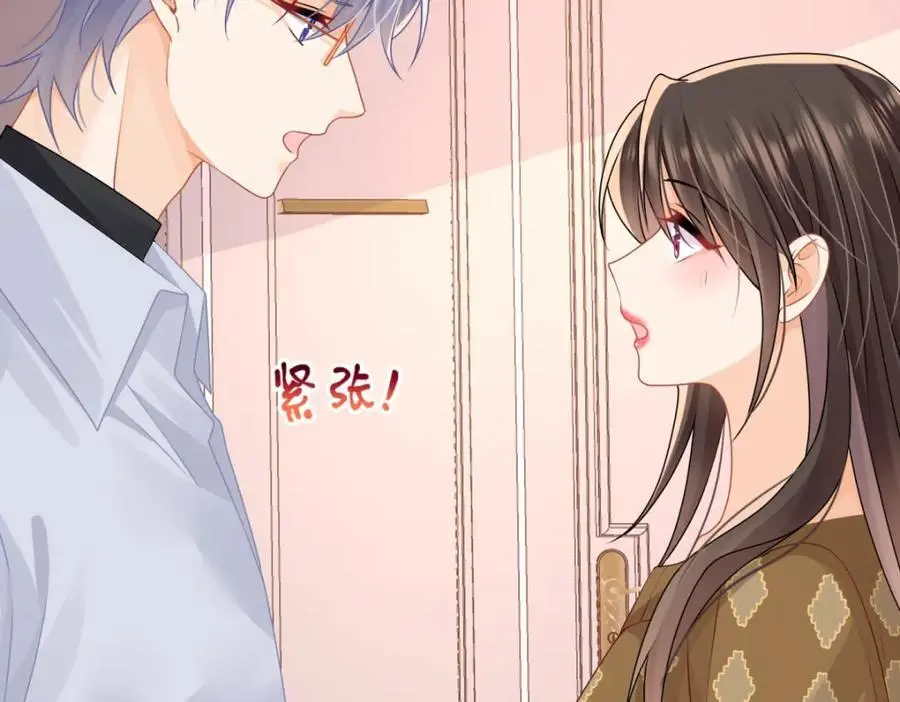 第33话被跟踪了？81
