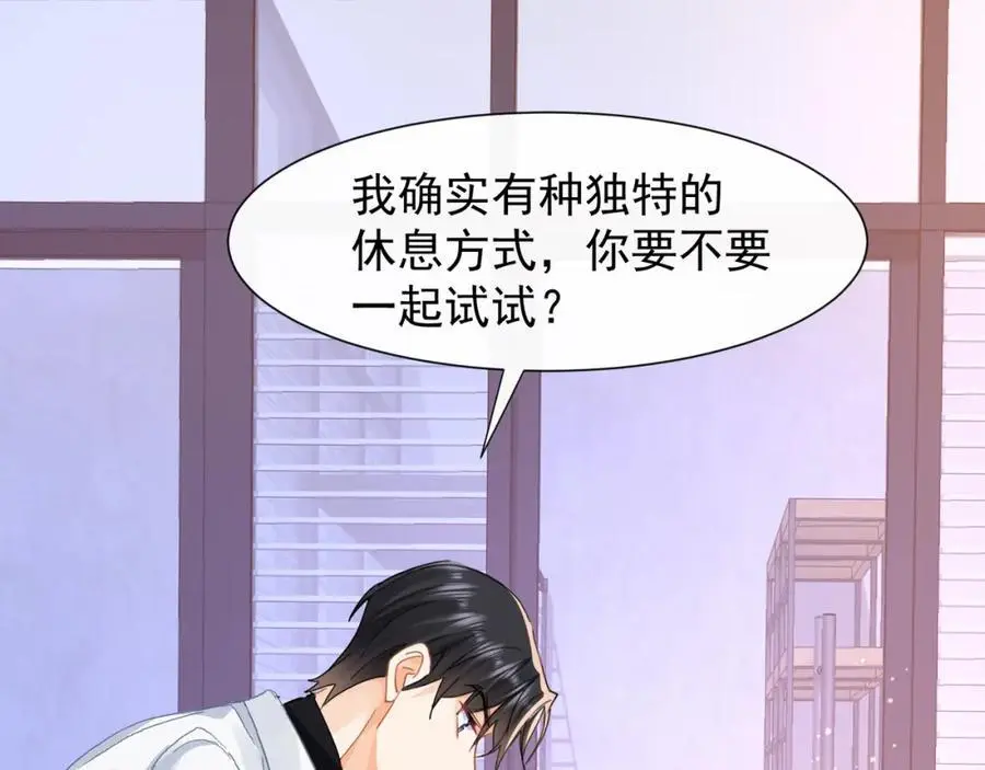 第24话和小鲜肉吃饭被发现啦41