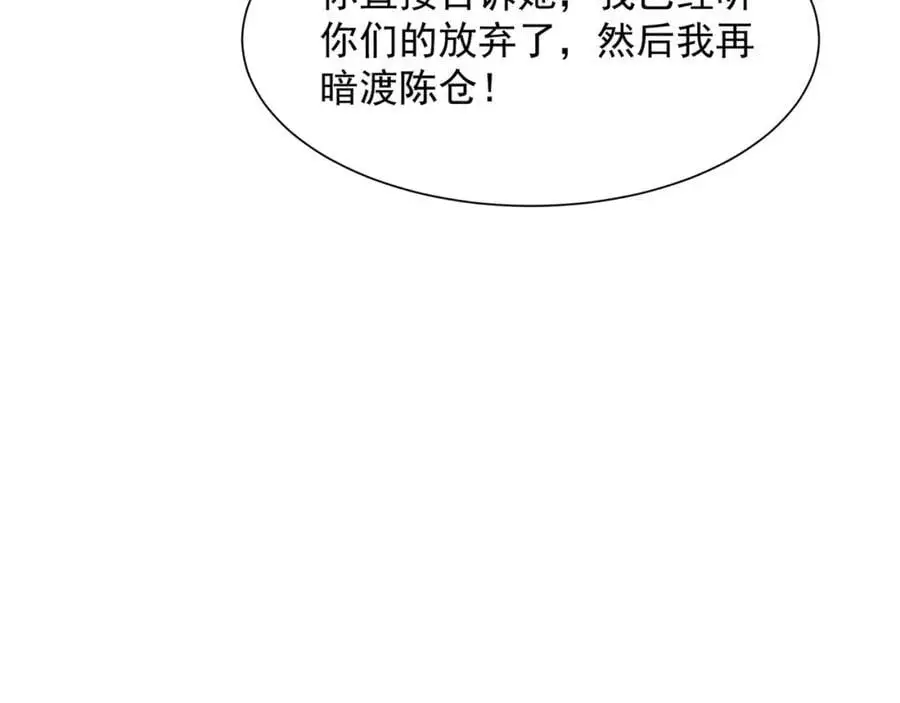 第28话你觉得陆兆和怎么样18