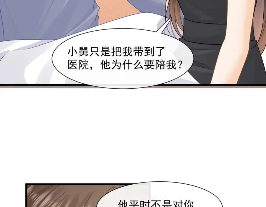 第56话试探68