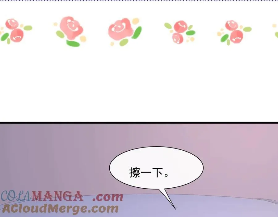 第73话你猜她为什么针对我57