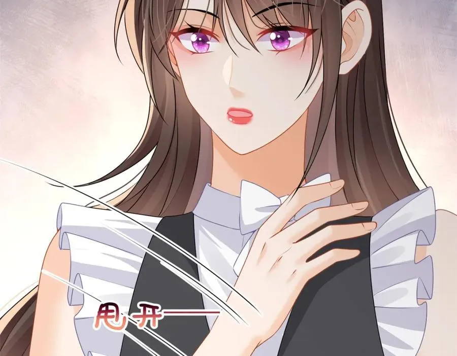 第53话渣男挑拨离间啦！95