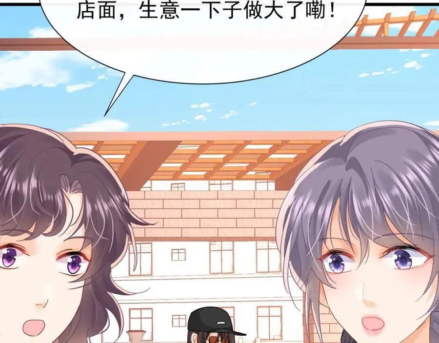 第23话疫苗有问题？61