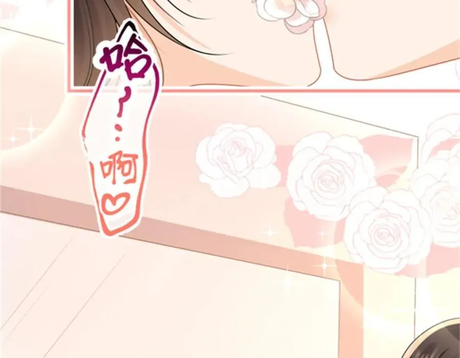第55话再次偷欢59