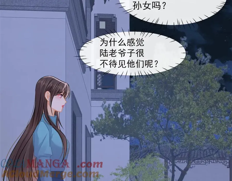 第75话不比比吗54