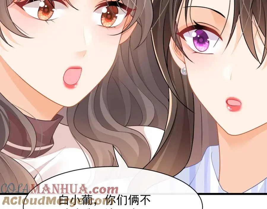 第39话以身相许？36