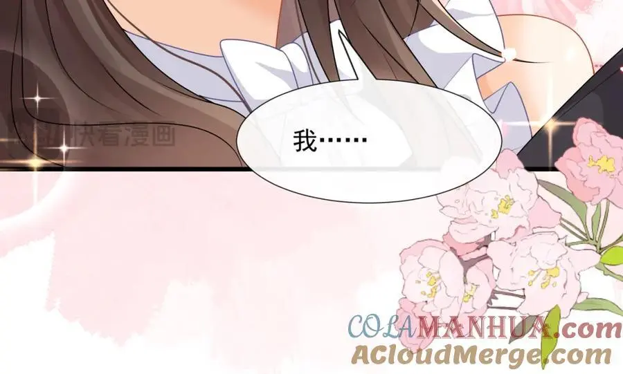 第51话投怀送抱？69