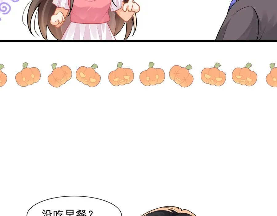 第59话办公室的交锋10
