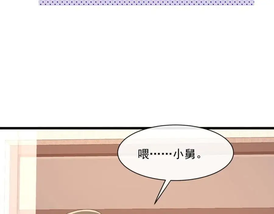 第45话英雄救美23