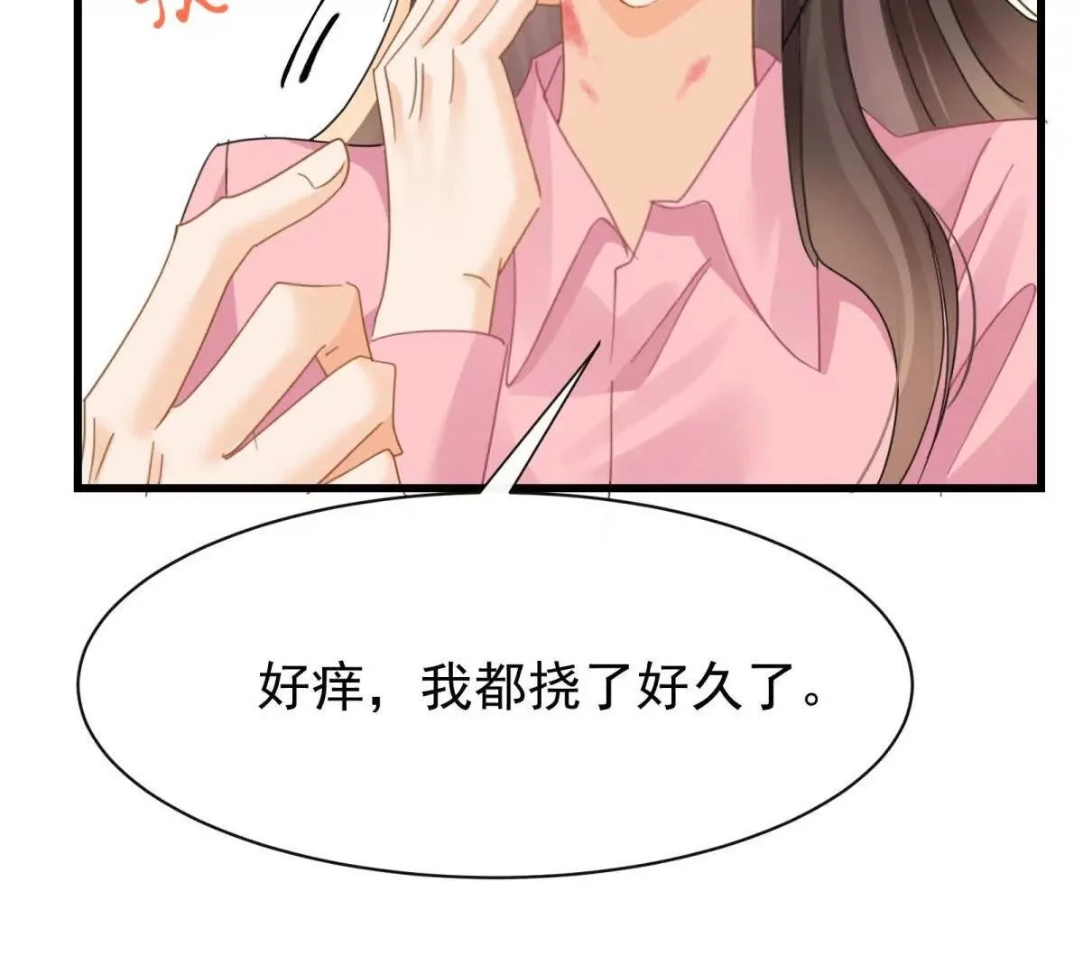 第18话偷欢72