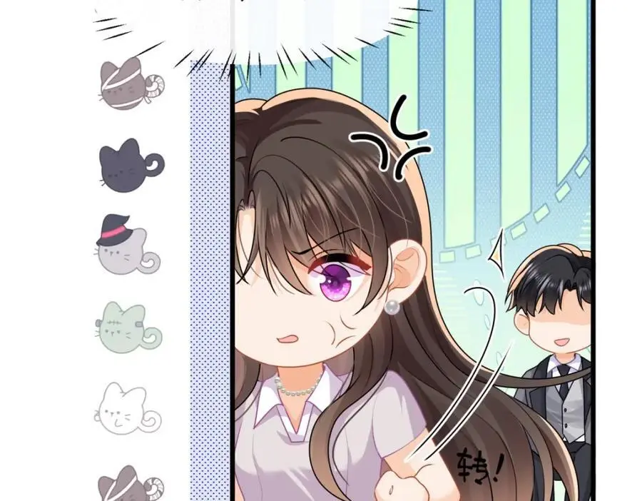 第35话你们什么关系？94