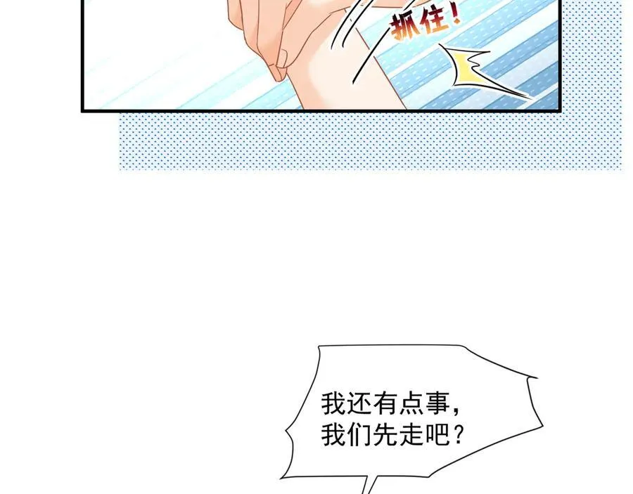 第69话智斗小秦总4