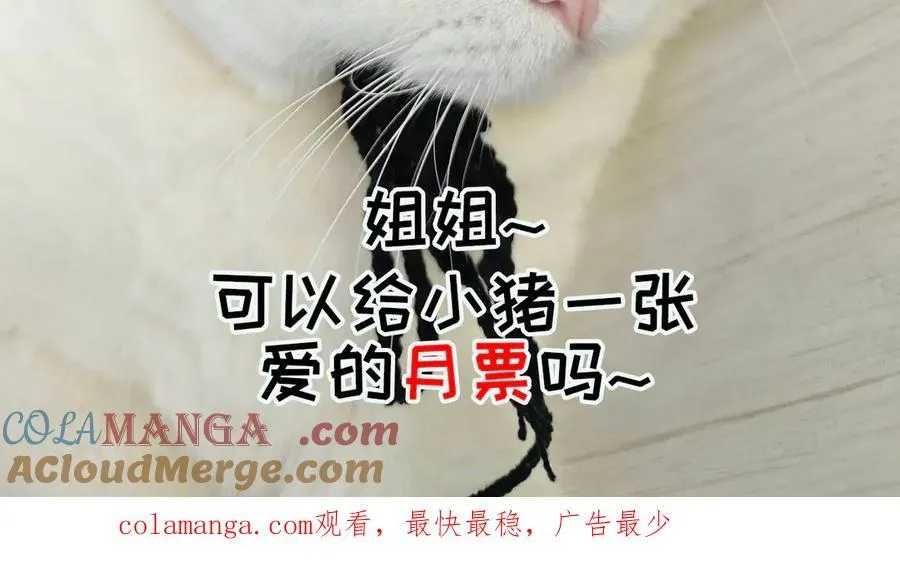 第66话 真的只是意外吗90