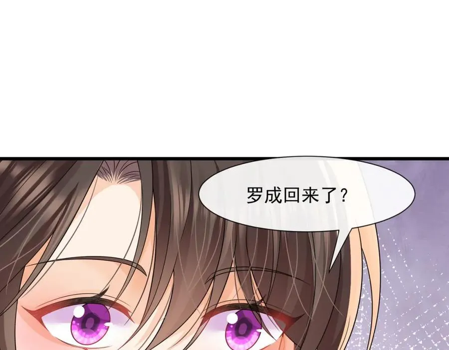 第59话办公室的交锋80