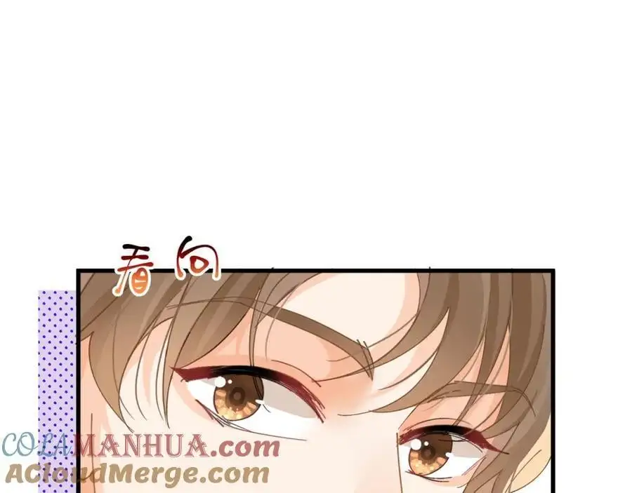第25话陆兆和有女朋友了？84
