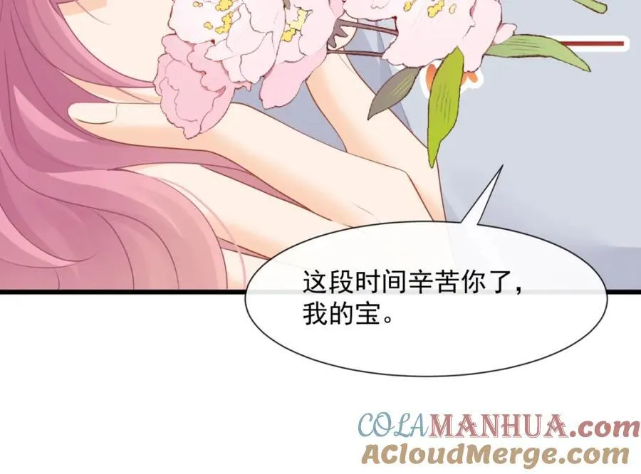 第53话渣男挑拨离间啦！56