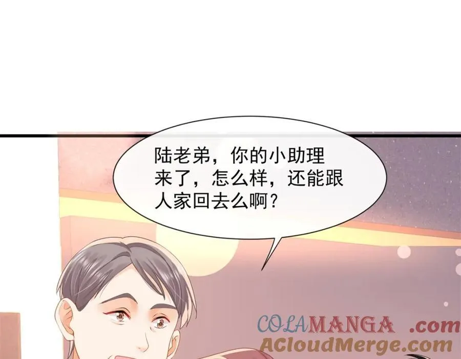 第61话陆兆和发疯了54