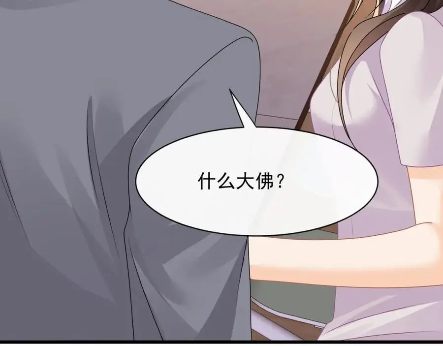 第36话再探云盛制药80