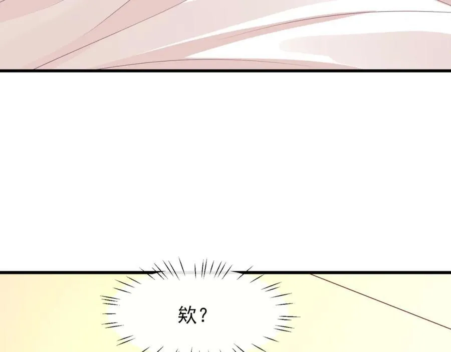 第57话喜欢这种刺激99