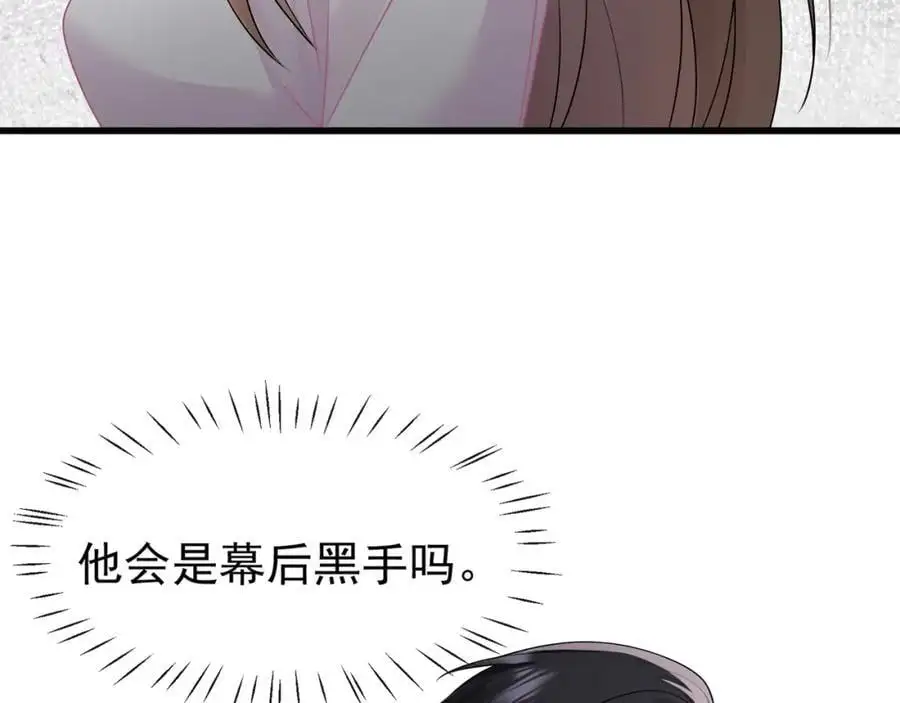 第34话他会是幕后黑手吗23