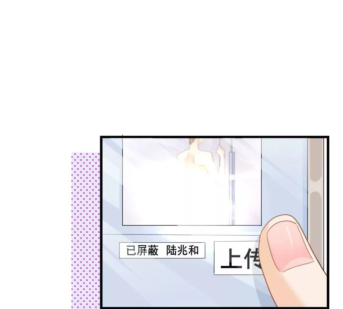 第19话闺蜜的邀约39