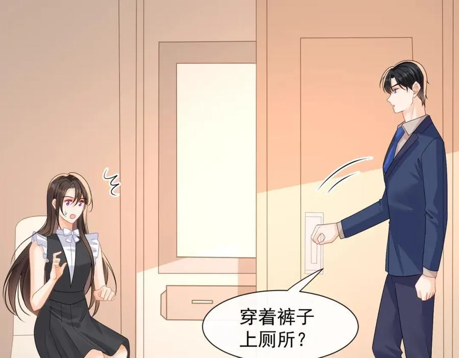 第55话再次偷欢38