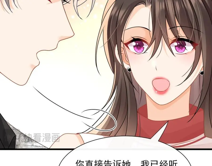 第28话你觉得陆兆和怎么样17