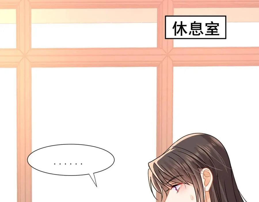 第66话 真的只是意外吗19