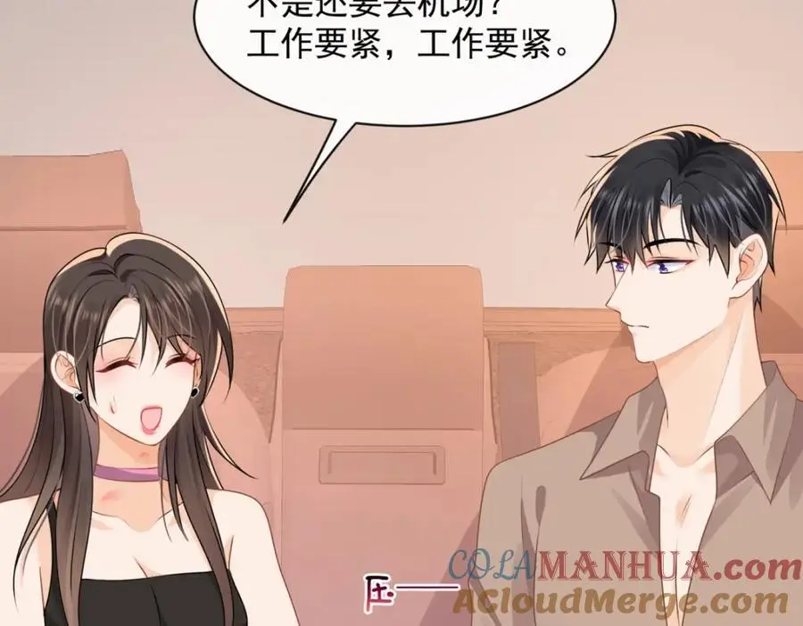 第46话要刺激？满足你69