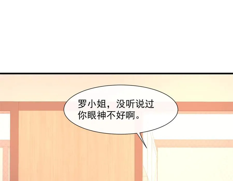 第72话打你怎么了34