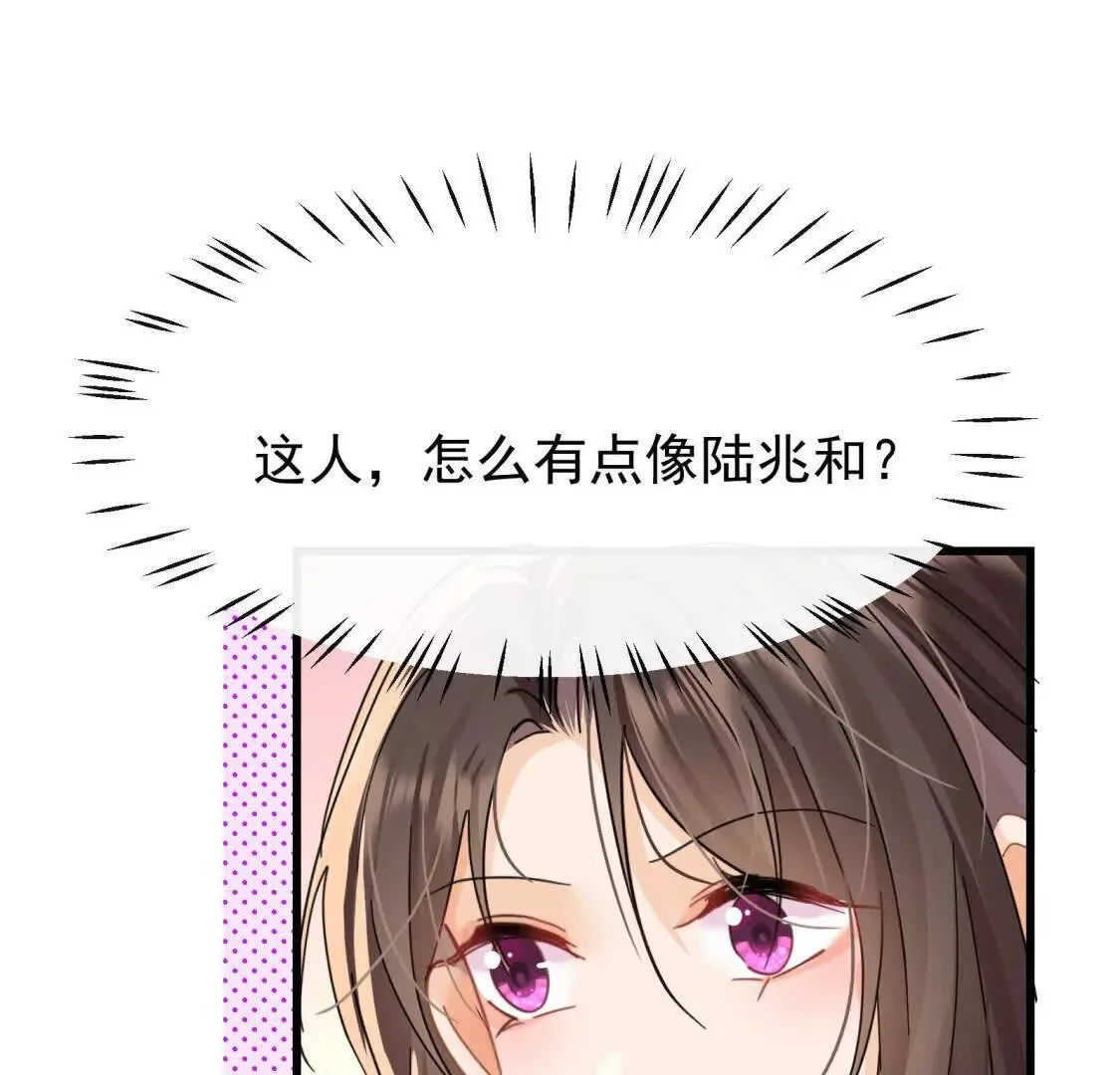第19话闺蜜的邀约128