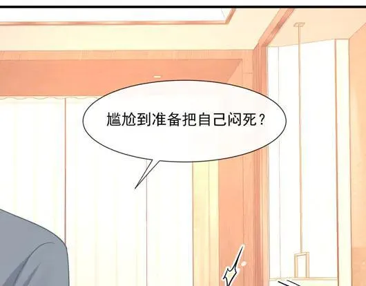 第68话迷雾重重9