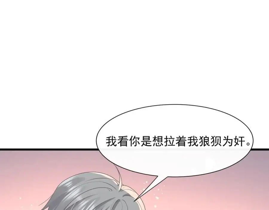 第28话你觉得陆兆和怎么样19