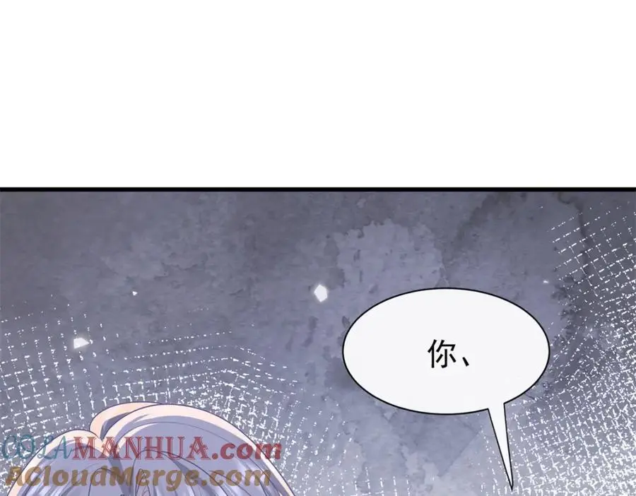 第33话被跟踪了？44
