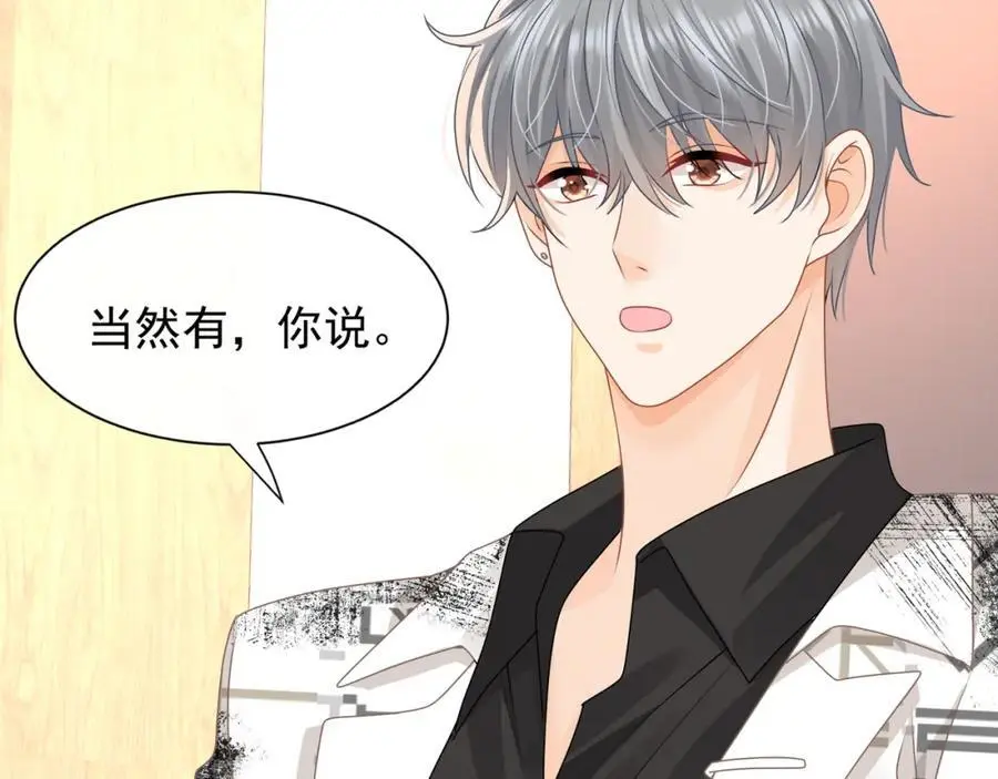 第28话你觉得陆兆和怎么样41
