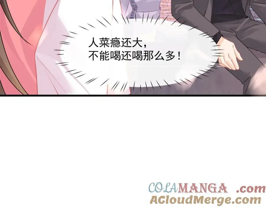 第61话陆兆和发疯了51