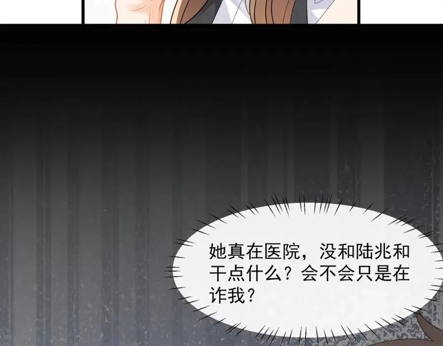 第56话试探53