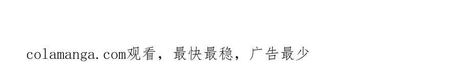 第73话你猜她为什么针对我84
