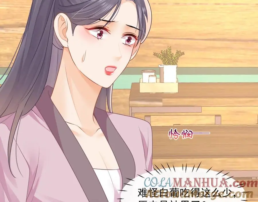 第51话投怀送抱？15
