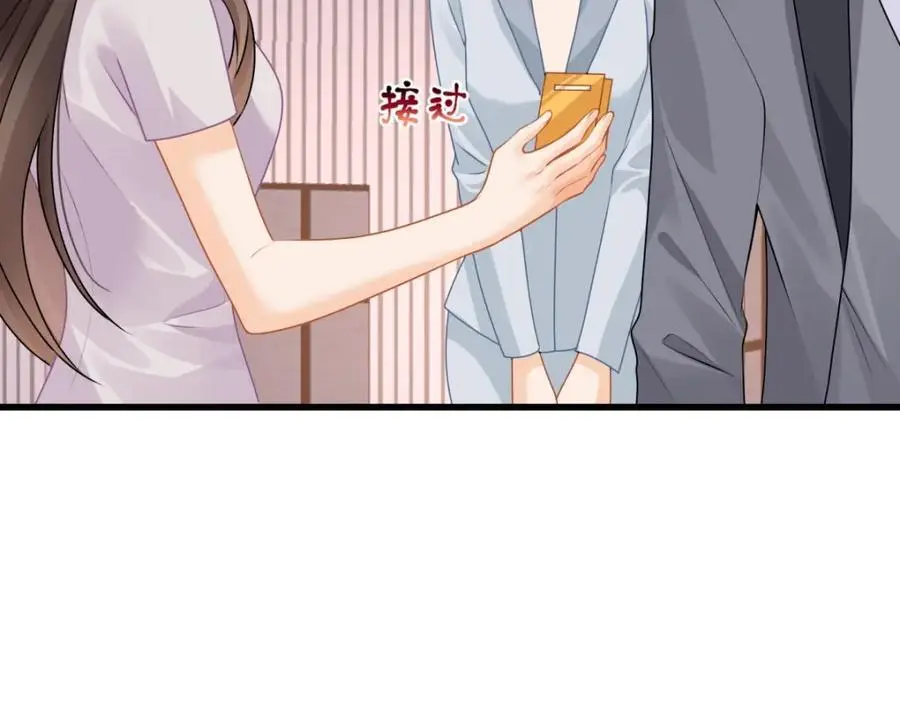 第35话你们什么关系？49