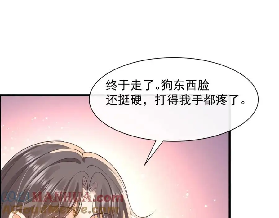 第38话胖揍渣男92