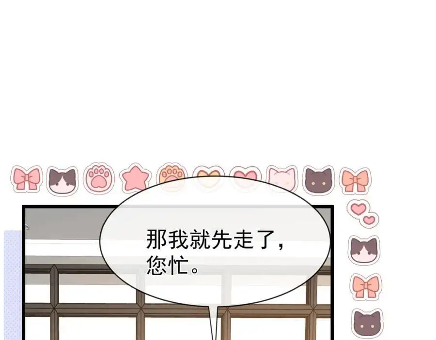 第27话被威胁了？55