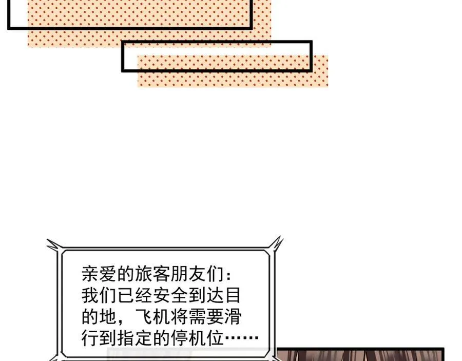 第60话陆兆和的温柔55