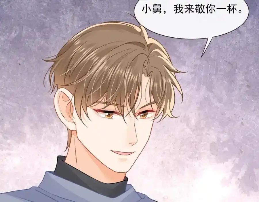 第54话新的修罗场71