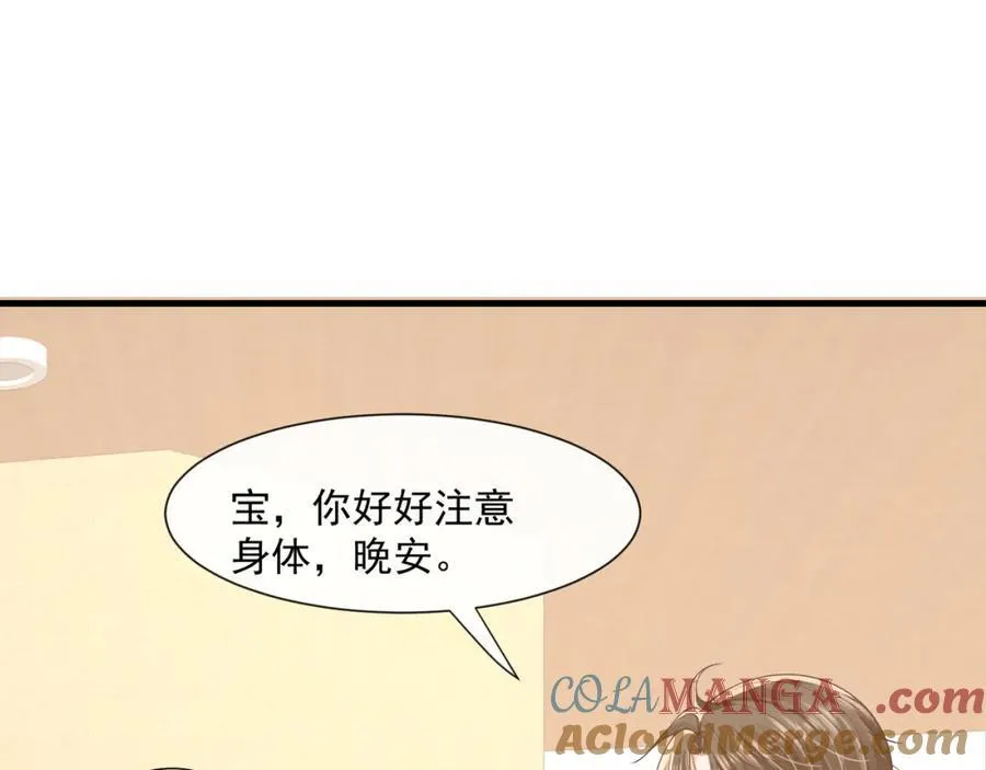 第57话喜欢这种刺激32