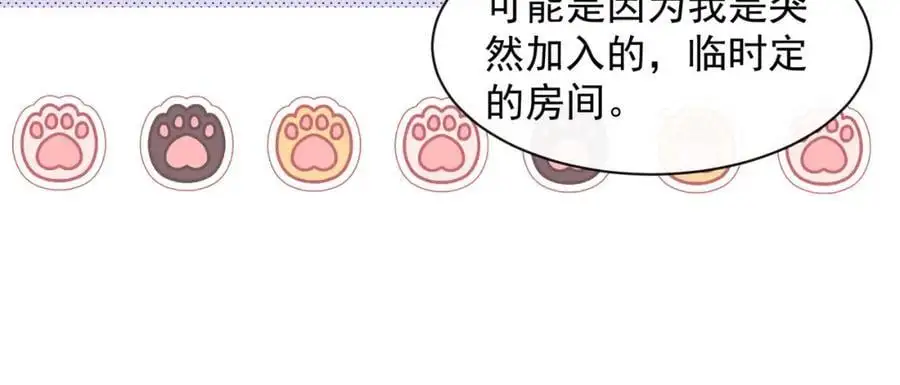 第36话再探云盛制药11