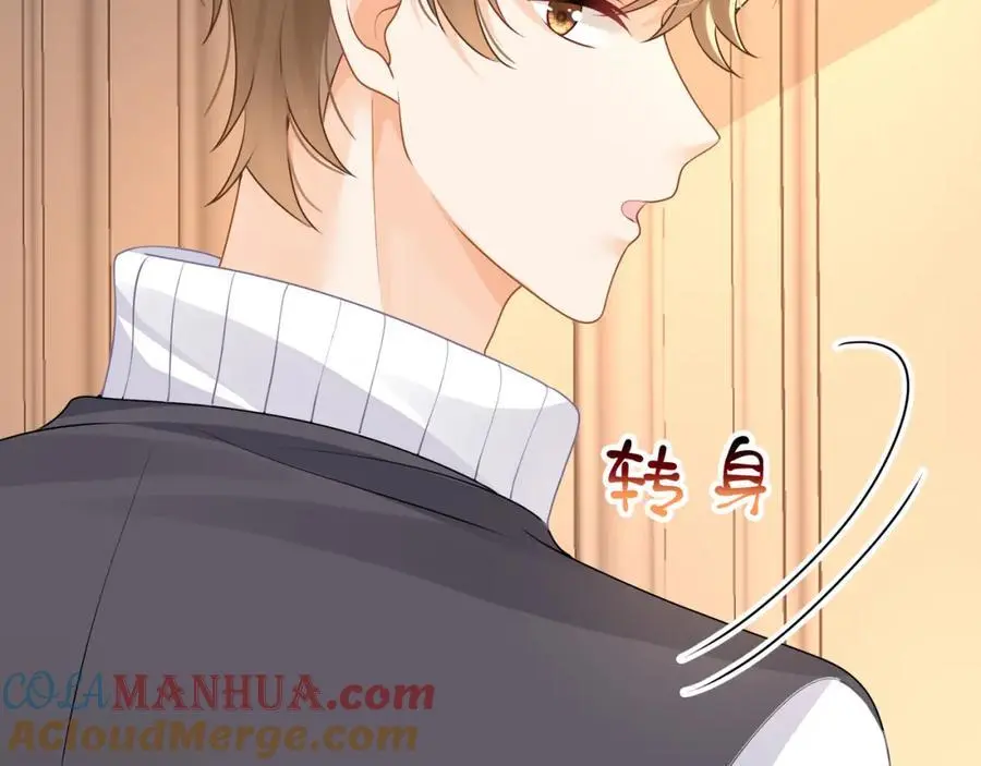 第30话江临“捉奸”？93