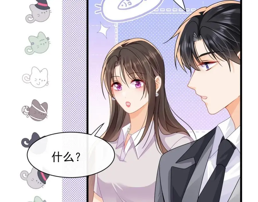 第35话你们什么关系？31