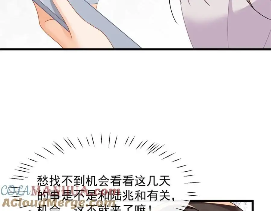 第34话他会是幕后黑手吗51