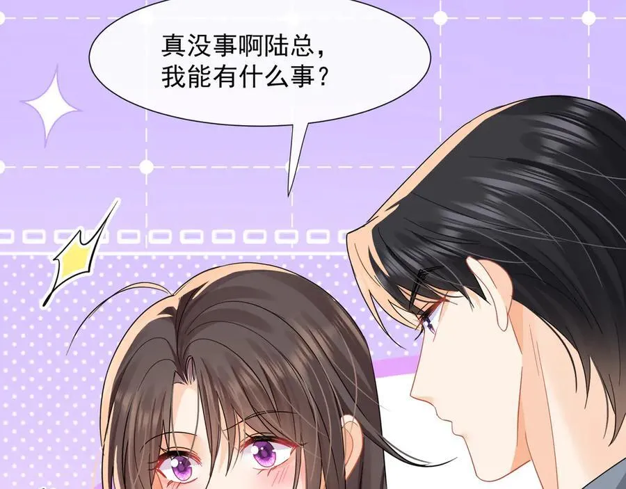 第67话一不小心就看见……19